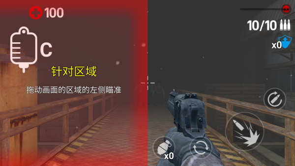 死亡丧尸战争下载_飞行射击_第3张_当软网 死亡丧尸战争下载_https://www.downruan.com_飞行射击_第3张