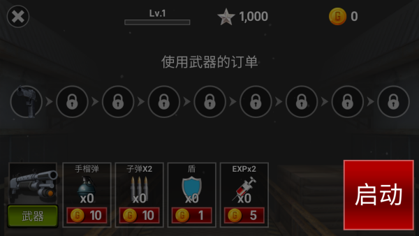 死亡丧尸战争下载_飞行射击_第2张_当软网 死亡丧尸战争下载_https://www.downruan.com_飞行射击_第2张