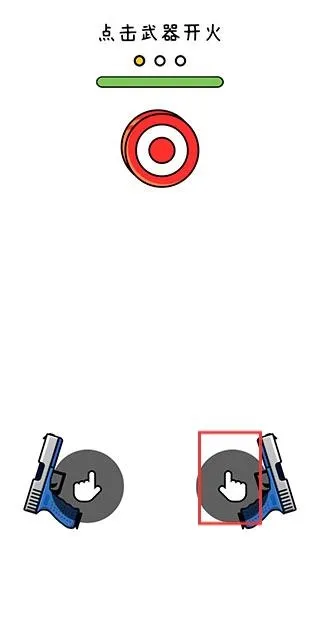 双枪王者下载_飞行射击_第2张_当软网 双枪王者下载_https://www.downruan.com_飞行射击_第2张