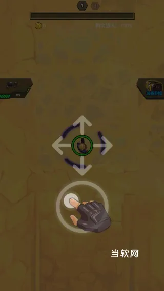 拥有超能力下载_休闲益智_第2张_当软网 拥有超能力下载_https://www.downruan.com_休闲益智_第2张