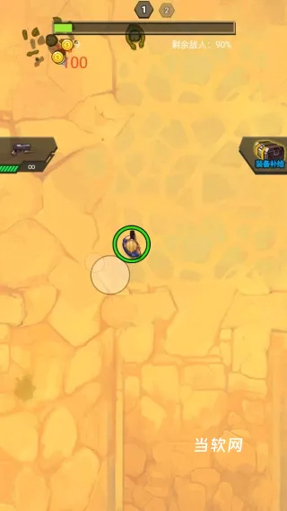 拥有超能力下载_休闲益智_第4张_当软网 拥有超能力下载_https://www.downruan.com_休闲益智_第4张