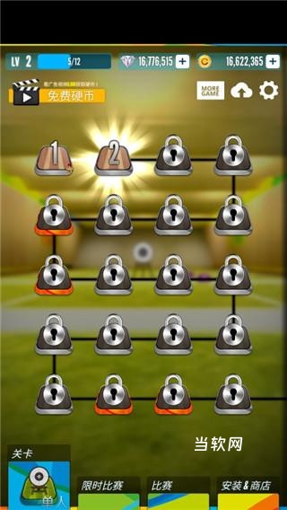 射击之王下载_https://www.downruan.com_飞行射击_第2张