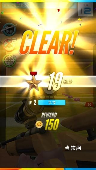 射击之王下载_https://www.downruan.com_飞行射击_第6张