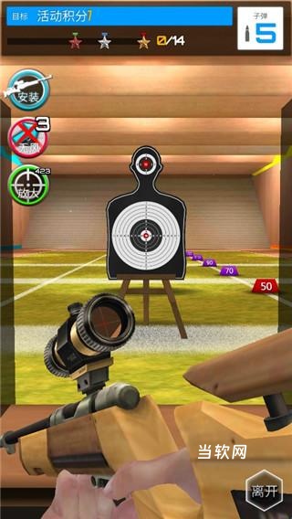 射击之王下载_https://www.downruan.com_飞行射击_第4张