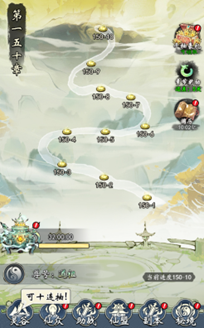 魔神变下载_https://www.downruan.com_角色扮演_第1张