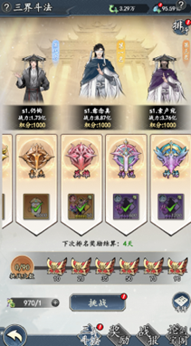 魔神变下载_https://www.downruan.com_角色扮演_第3张