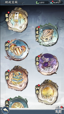 魔神变下载_https://www.downruan.com_角色扮演_第6张