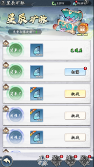 魔神变下载_https://www.downruan.com_角色扮演_第5张