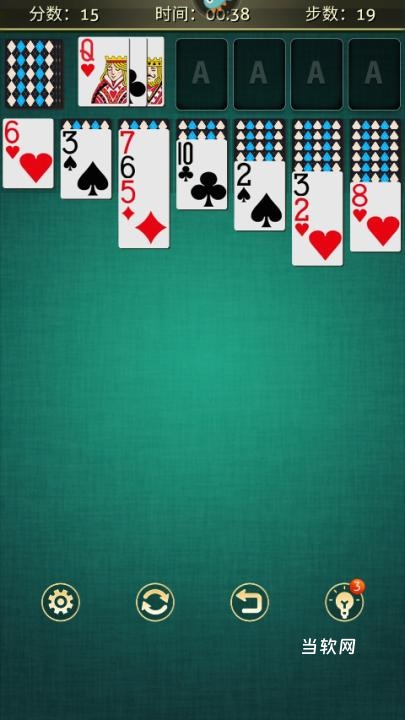 纸牌大接龙下载_https://www.downruan.com_休闲益智_第2张