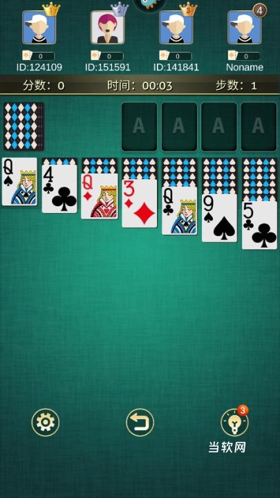 纸牌大接龙下载_https://www.downruan.com_休闲益智_第3张