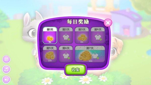 萌宠小家园下载_模拟经营_第1张_当软网 萌宠小家园下载_https://www.downruan.com_模拟经营_第1张