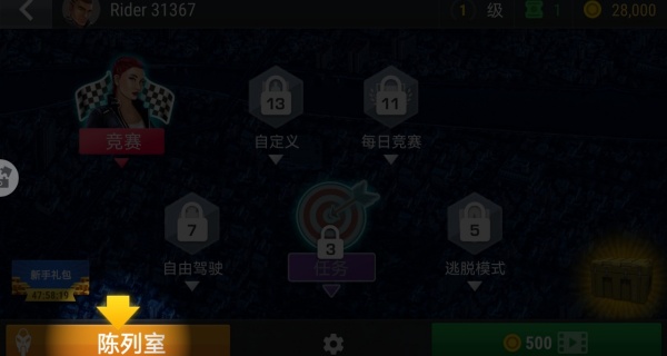 狂热摩托竞速下载_https://www.downruan.com_动作冒险_第2张