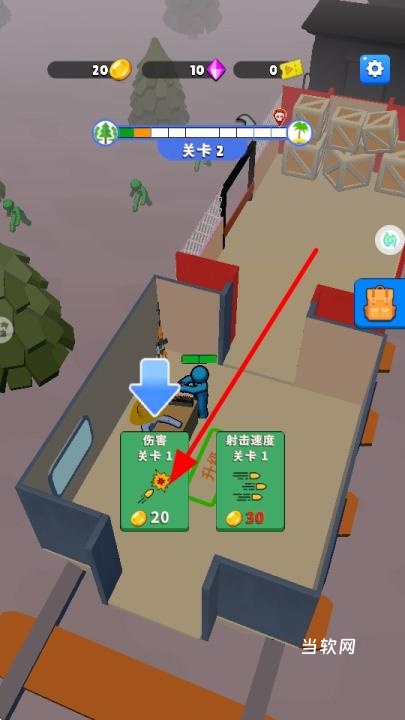 无敌模拟器下载_休闲益智_第2张_当软网 无敌模拟器下载_https://www.downruan.com_休闲益智_第2张