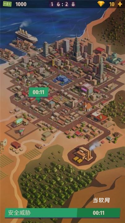 警察公司大亨下载_https://www.downruan.com_休闲益智_第9张