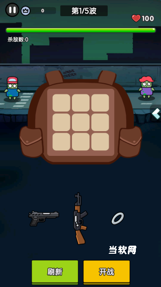 末世背包下载_https://www.downruan.com_休闲益智_第2张