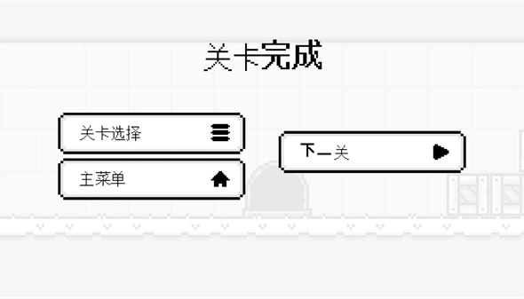 米诺的冒险下载_动作冒险_第5张_当软网 米诺的冒险下载_https://www.downruan.com_动作冒险_第5张