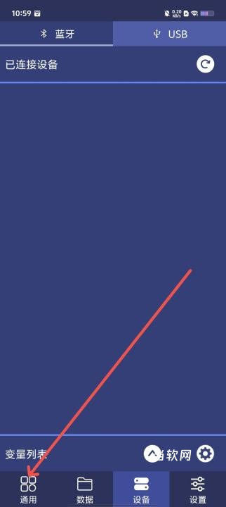 数字化实验系统_https://www.downruan.com_学习教育_第1张