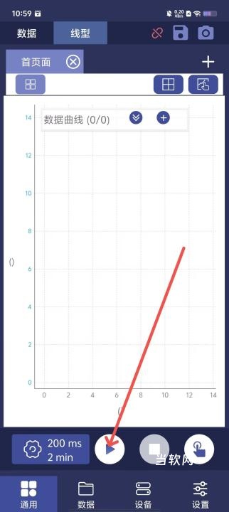 数字化实验系统_https://www.downruan.com_学习教育_第3张