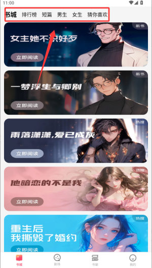 趣映吧_https://www.downruan.com_影音视频_第2张