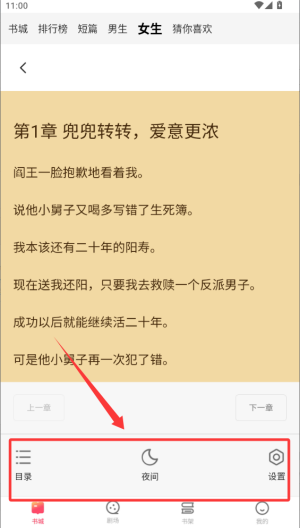 趣映吧_https://www.downruan.com_影音视频_第4张