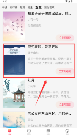趣映吧_https://www.downruan.com_影音视频_第3张