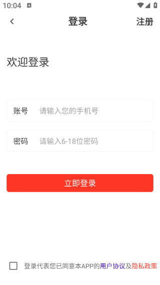 人力资源百分题库安卓版_https://www.downruan.com_学习教育_第4张