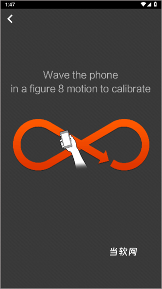 金属探测仪器app_https://m.downruan.com_商务办公_第2张