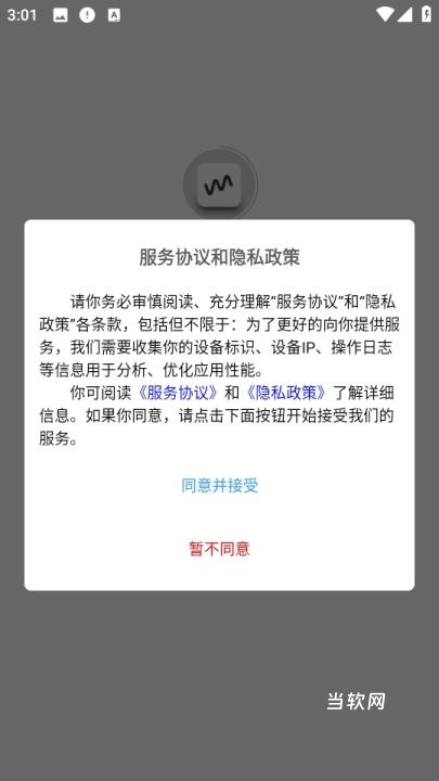 图解函数_https://www.downruan.com_学习教育_第1张
