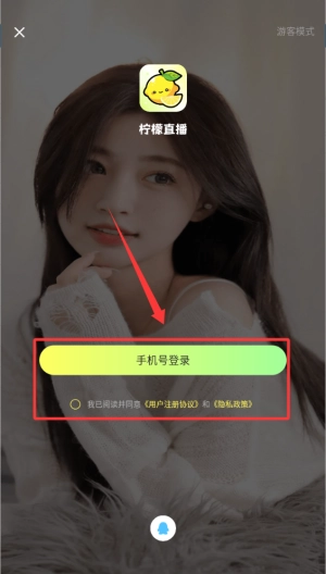 lemonlive_https://www.downruan.com_系统工具_第1张