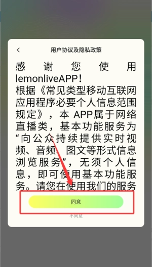 lemonlive_https://www.downruan.com_系统工具_第2张