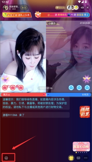 lemonlive_https://www.downruan.com_系统工具_第4张