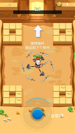 拜拜怪兽下载_https://www.downruan.com_休闲益智_第2张