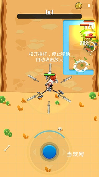 拜拜怪兽下载_https://www.downruan.com_休闲益智_第3张