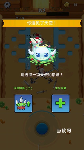 拜拜怪兽下载_https://www.downruan.com_休闲益智_第5张