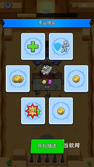 拜拜怪兽下载_https://www.downruan.com_休闲益智_第7张