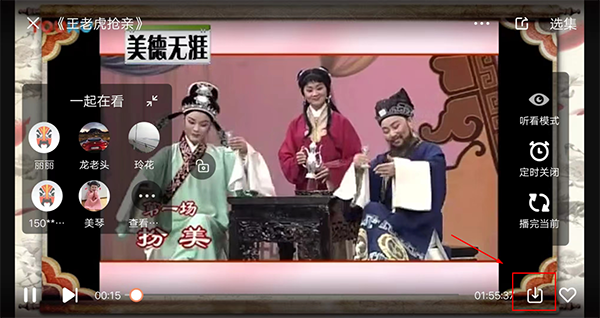 戏曲大全免费_影音视频_第2张_当软网 戏曲大全免费_https://www.downruan.com_影音视频_第2张