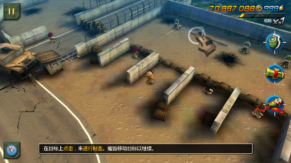 米格小子2下载_https://www.downruan.com_角色扮演_第5张