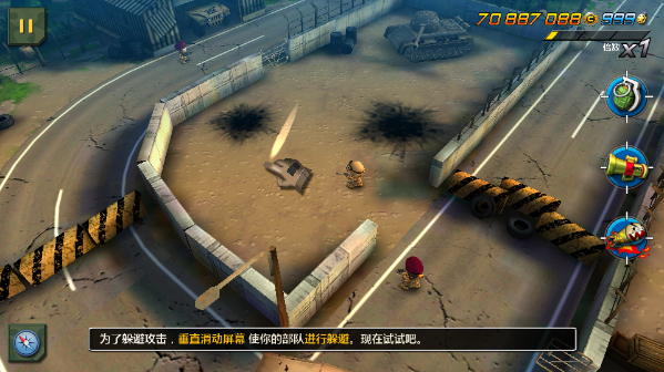 米格小子2下载_https://www.downruan.com_角色扮演_第6张