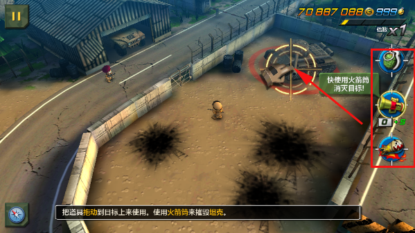 米格小子2下载_https://www.downruan.com_角色扮演_第7张