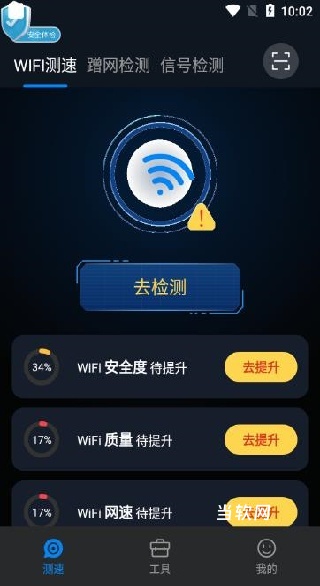 全匙app_https://www.downruan.com_生活实用_第2张