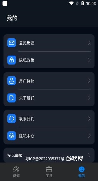 全匙app_https://www.downruan.com_生活实用_第4张