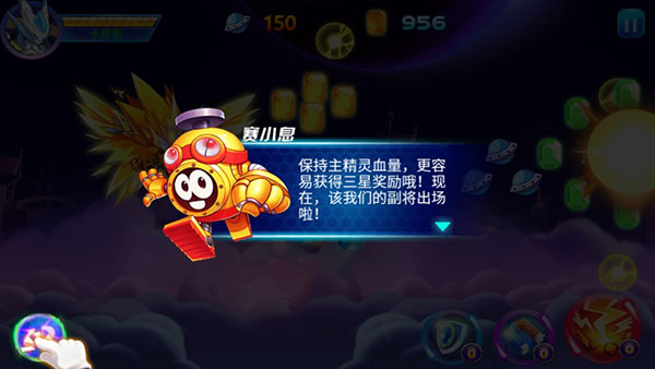 赛尔号之战神传奇3下载_https://www.downruan.com_动作冒险_第6张