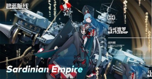 碧蓝航线折扣服下载_https://www.downruan.com_角色扮演_第1张