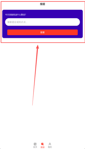 电工证百分题库_https://www.downruan.com_学习教育_第4张