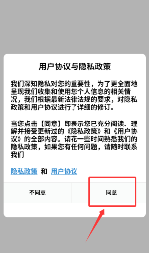 闪优物联官方版_https://www.downruan.com_生活实用_第1张