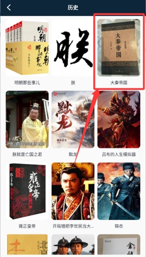 海棠书城阅读器_https://m.downruan.com_新闻阅读_第4张