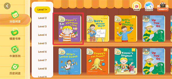 奇奇学英语_https://www.downruan.com_学习教育_第2张