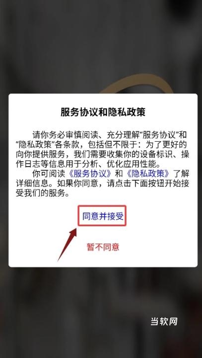 星卡团_https://m.downruan.com_通讯社交_第1张