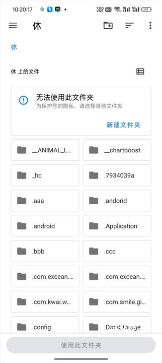 云湖_https://m.downruan.com_通讯社交_第4张