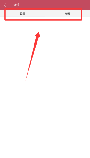 Epub书斋小说阅读器_https://m.downruan.com_新闻阅读_第4张